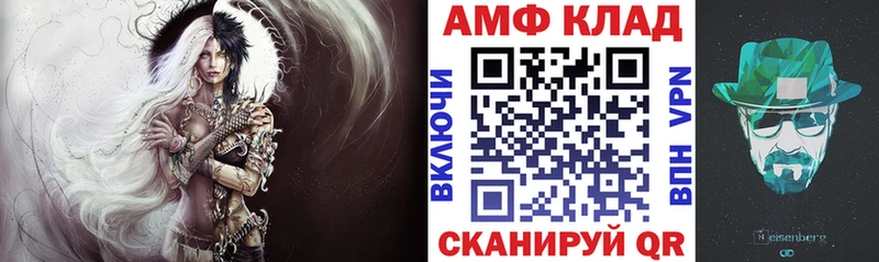 АМФЕТАМИН 98% купить наркотик Киренск