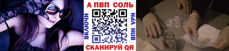A PVP мука  даркнет формула  Киренск 