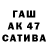 Первитин винт Radoslaw L