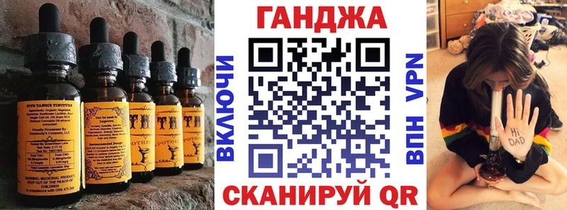Еда ТГК марихуана Киренск