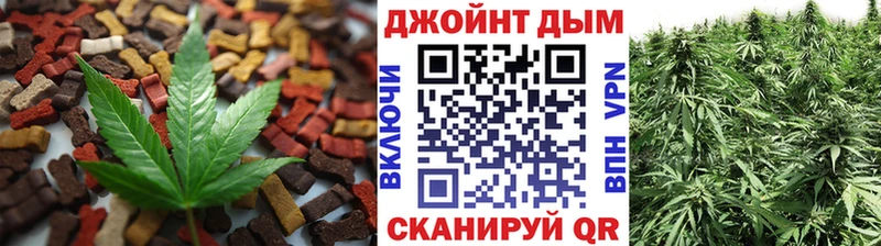 Печенье с ТГК конопля  Киренск 