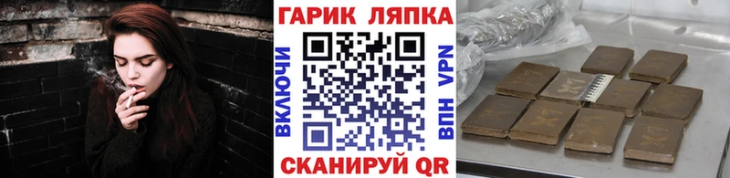 ГАШИШ hashish  Киренск 