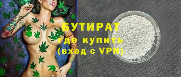 спиды Белокуриха