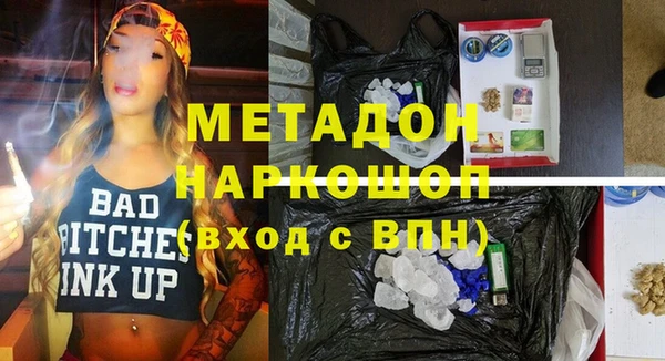 спиды Белокуриха