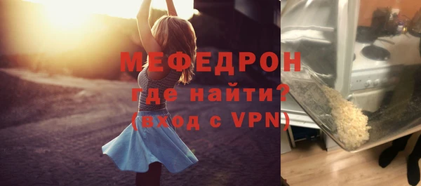 дмт Богородск
