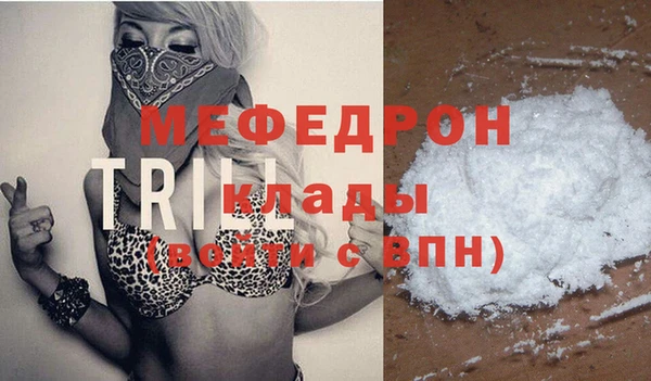 мдма Володарск