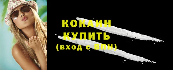 гашишное масло Беломорск