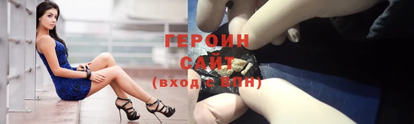 дмт Богородск