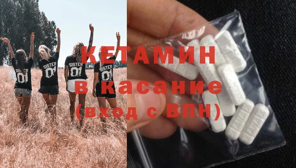 прущий лед Зеленокумск