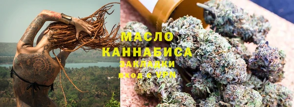 спиды Белокуриха