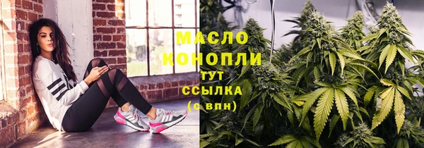 ALPHA-PVP Саяногорск