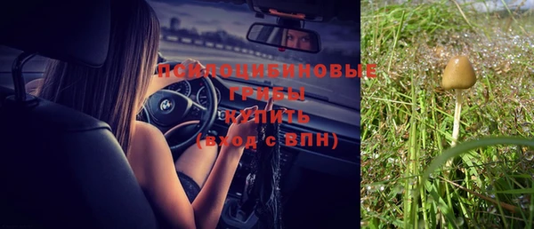 гашишное масло Беломорск