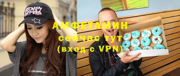 спиды Белокуриха