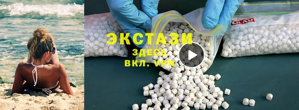 спиды Белокуриха