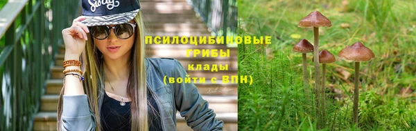 гашишное масло Беломорск