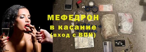 спиды Белокуриха