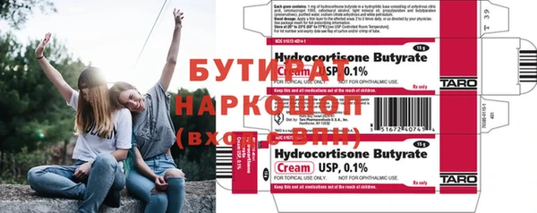 индика Белоозёрский