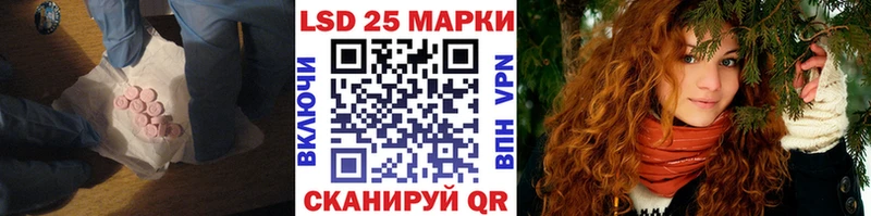 LSD-25 экстази ecstasy  Киренск 