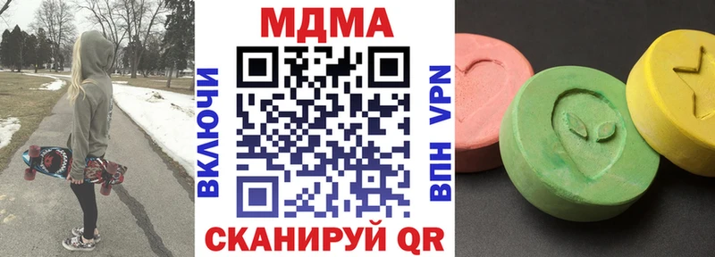 сколько стоит  Киренск  МДМА VHQ 