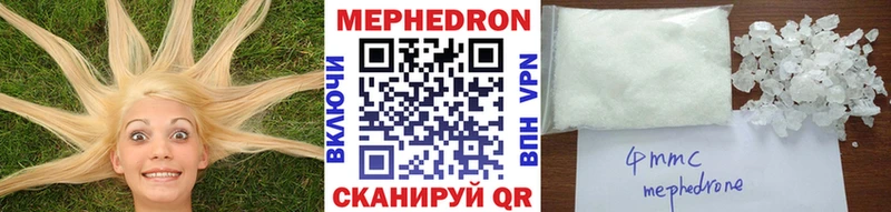omg онион  Киренск  Мефедрон mephedrone 
