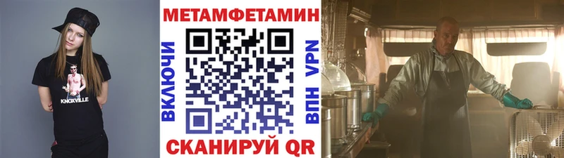 мега зеркало  Киренск  Метамфетамин Methamphetamine 